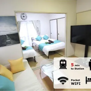  アパート Luanahotel In Sinnakano