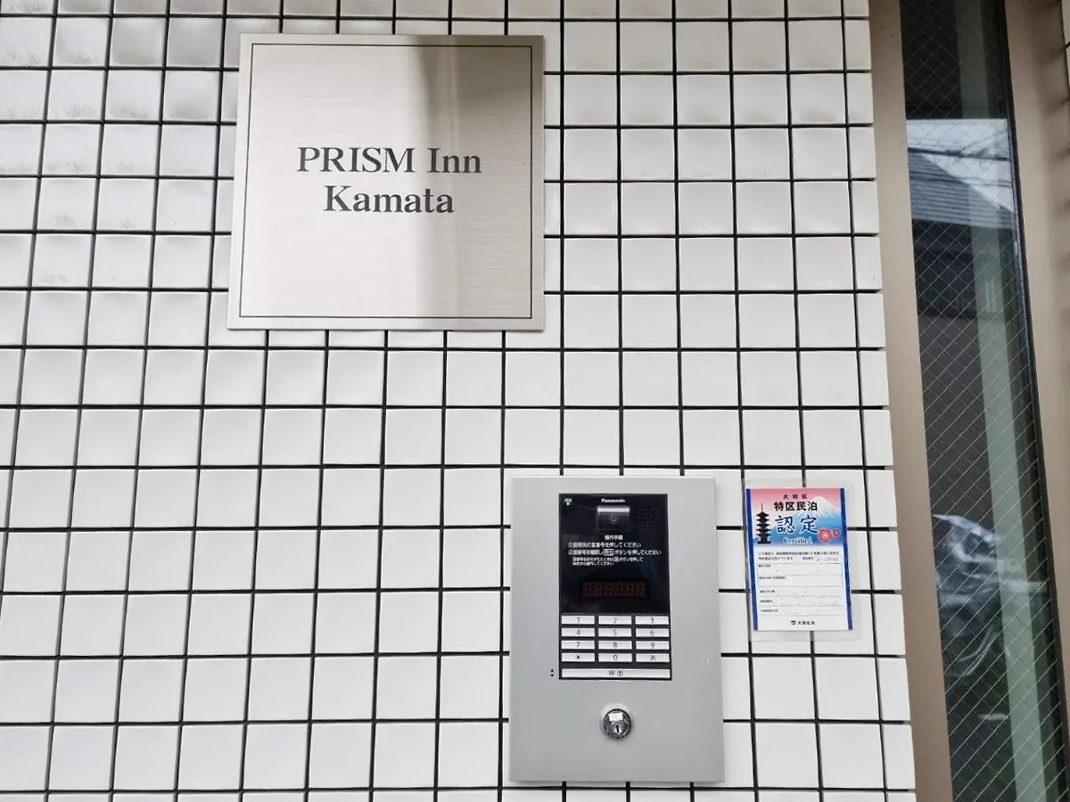 Prism Inn Kamata Tokyo