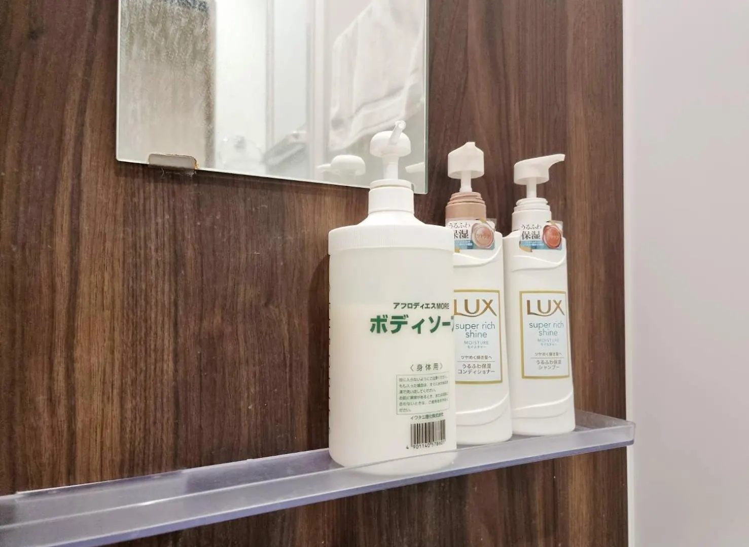 Prism Inn Kamata 東京都 アパート